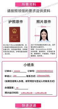 保定代辦泰國旅游簽證（北京領(lǐng)區(qū)） 快速出簽，專業(yè)服務(wù)助您無憂出行